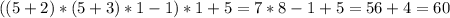 ((5+2)*(5+3)*1 - 1) * 1 + 5 = 7*8 - 1 + 5 = 56 + 4 = 60