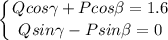 \displaystyle \left \{ {{Qcos\gamma+Pcos\beta =1.6} \atop {Qsin\gamma-Psin\beta =0}} \right.