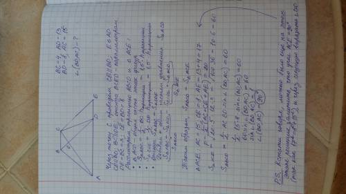 Основания трапеции равны 4 и 13, а ее диагонали равны 8 и 15. Найдите угол между диагоналями этой тр