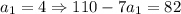 a_1=4\Rightarrow 110-7a_1=82