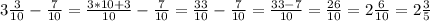 3\frac{3}{10} - \frac{7}{10} = \frac{3*10 + 3}{10} - \frac{7}{10} = \frac{33}{10} - \frac{7}{10} = \frac{33 - 7}{10} = \frac{26}{10} = 2\frac{6}{10} = 2\frac{3}{5}