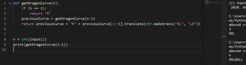 на Python Построение кривой дракона Кривая дракона — один из наиболее известных фракталов. Она строи