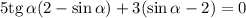 5 \mathrm{tg} \, \alpha (2 - \sin \alpha) + 3 (\sin \alpha - 2) = 0