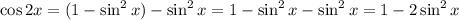 \cos 2x=(1-\sin^2x)-\sin^2x=1-\sin^2x-\sin^2x=1-2\sin^2x