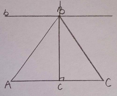 Дан треугольник АВС.проведи через точку В: а) прямую, параллельную АС; б) прямую, перпендикулярную А