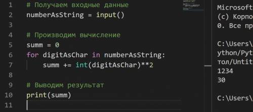 Сума квадратів цифр Дано чотиризначне натуральне число. Знайдіть суму квадратів його цифр. Вхідні да