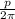 \frac{p}{2\pi }