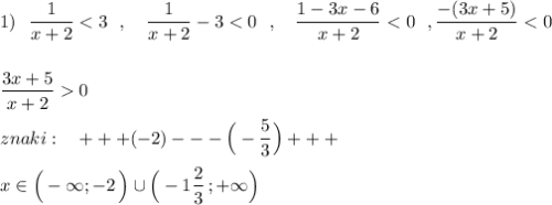 1)\ \ \dfrac{1}{x+2}