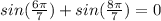 sin(\frac{6\pi }{7})+sin(\frac{8\pi }{7})=0