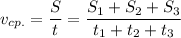 \displaystyle v_{cp.}=\frac{S}{t}=\frac{S_{1}+S_{2}+S_{3}}{t_{1}+t_{2}+t_{3}}