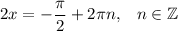 2x =- \dfrac{\pi}{2} + 2 \pi n , \;\;\; n \in \mathbb Z