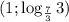 (1; \log_{\frac{7}{3}}3)