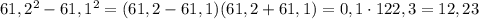 61,2^2-61,1^2=(61,2-61,1)(61,2+61,1)=0,1\cdot 122,3=12,23