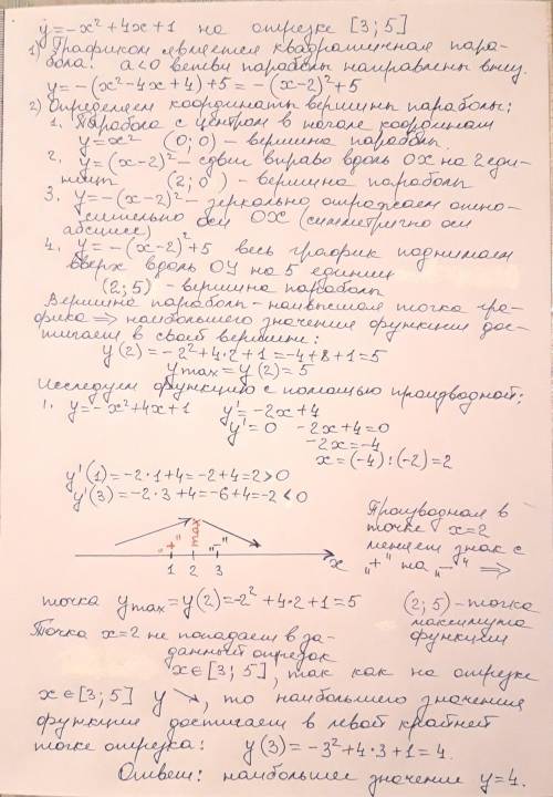 Найдите наибольшее значение функции y=-(x^2)+4x+1 на отрезке [3;5]