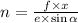 n = \frac{f \times x}{e \times \sin \alpha }