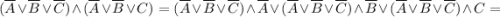 (\overline A \lor \overline B \lor \overline C) \land (\overline A \lor \overline B \lor C) = (\overline A \lor \overline B \lor \overline C) \land \overline A \lor (\overline A \lor \overline B \lor \overline C) \land \overline B \lor (\overline A \lor \overline B \lor \overline C) \land C =