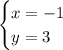 \begin{equation*} \begin{cases} x = -1 \\ y = 3 \end{cases} \end{equation*}