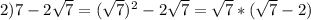 2) 7-2\sqrt{7}= (\sqrt{7})^2-2\sqrt{7}=\sqrt{7}*(\sqrt{7}-2)