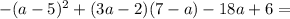 -(a-5)^2 + (3a-2)(7-a) - 18a +6=