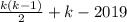 \frac{k(k-1)}{2}+k-2019