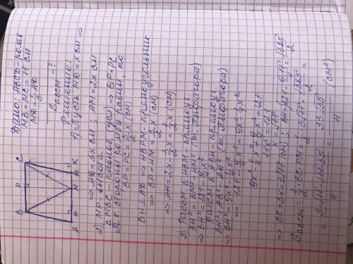 Актуально до 10 часов 23.10.1010 На стороне AD ромба ABCD взята точка M, при этом MD= 1/3*AD и BM =M