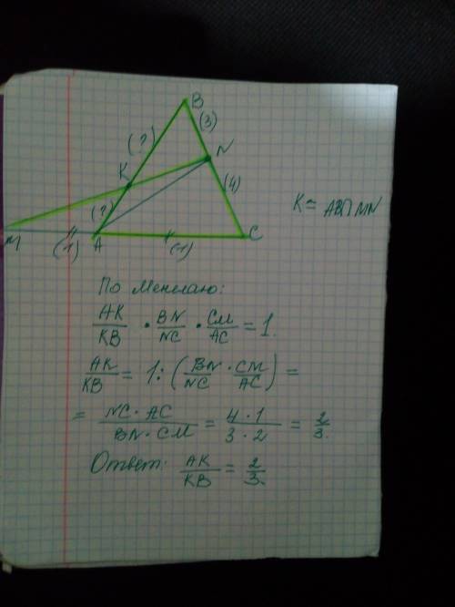 Точка N лежит на стороне ВС треугольника ABC, точка М — на продолжении стороны АС за точку А, при эт