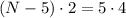 (N-5)\cdot 2=5\cdot4