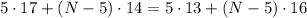 5\cdot17+(N-5)\cdot 14=5\cdot13+(N-5)\cdot 16