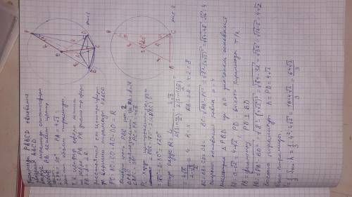 Задача про пирамиду и сферу ( очень нужен рисунок)