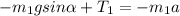 \displaystyle -m_1gsin\alpha +T_1=-m_1a