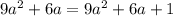 9a^2+6a=9a^2+6a+1