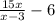 \frac{15x}{x-3}-6