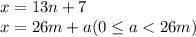 x=13n+7\\x=26m+a (0\le a