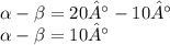 \alpha - \beta = 20° - 10° \\ \alpha - \beta = 10°