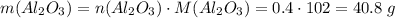 m(Al_2O_3) = n(Al_2O_3) \cdot M(Al_2O_3) = 0.4 \cdot 102 = 40.8\;g