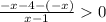 \frac{-x-4-(-x)}{x-1}0