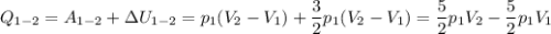 \displaystyle Q_{1-2}=A_{1-2}+\Delta U_{1-2}=p_1(V_2-V_1)+\frac{3}{2}p_1(V_2-V_1)=\frac{5}{2}p_1V_2-\frac{5}{2}p_1V_1