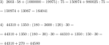 3)\ \ 2603\cdot 58+(1000000-19975):75=150974+980025:75=\\\\=150974+13067=164041\\\\\\4)\ \ 44310+1350:(180-3600:120)\cdot 30=\\\\=44310+1350:(180-30)\cdot 30=44310+1350:150\cdot 30=\\\\=44310+270=44580