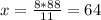 x=\frac{8*88}{11} =64