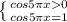 \left \{ {{cos 5 \pi x 0 } \atop {cos5\pi x= 1}} \right.