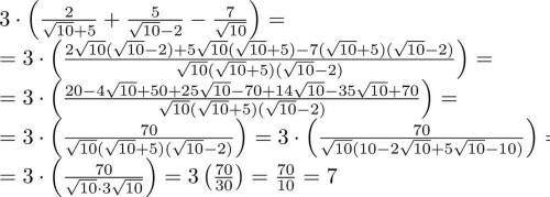 Вычислите значение выражения. Нужно сокращение дробей в знаменателе