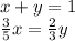 x+y=1 \\ \frac{3}{5}x=\frac{2}{3}y