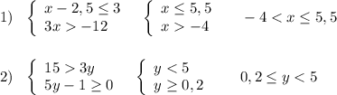 1)\ \ \left\{\begin{array}{l}x-2,5\leq 3\\3x-12\end{array}\right\ \ \left\{\begin{array}{l}x\leq 5,5\\x-4\end{array}\right\ \ \ \ -43y\\5y-1\geq 0\end{array}\right\ \ \left\{\begin{array}{l}y