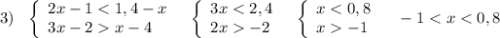 3)\ \ \left\{\begin{array}{l}2x-1x-4\end{array}\right\ \ \left\{\begin{array}{l}3x-2\end{array}\right\ \ \left\{\begin{array}{l}x-1\end{array}\right\ \ \ -1