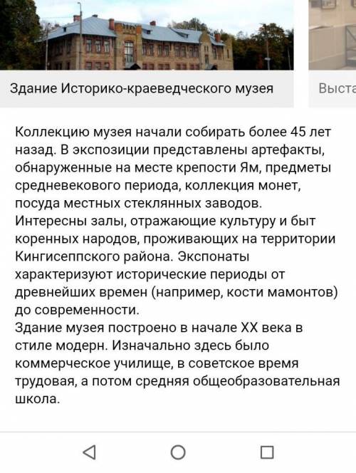 Сочинение на тему отдыхе и развличения в своём городе