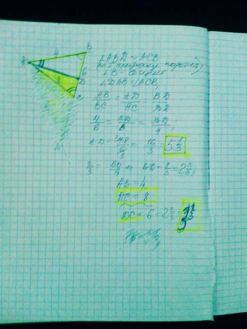 8 класс. Известны длины сторон треугольника abc: ab=4, ac=8, bc=6. на отрезке bc выбрана такая точка