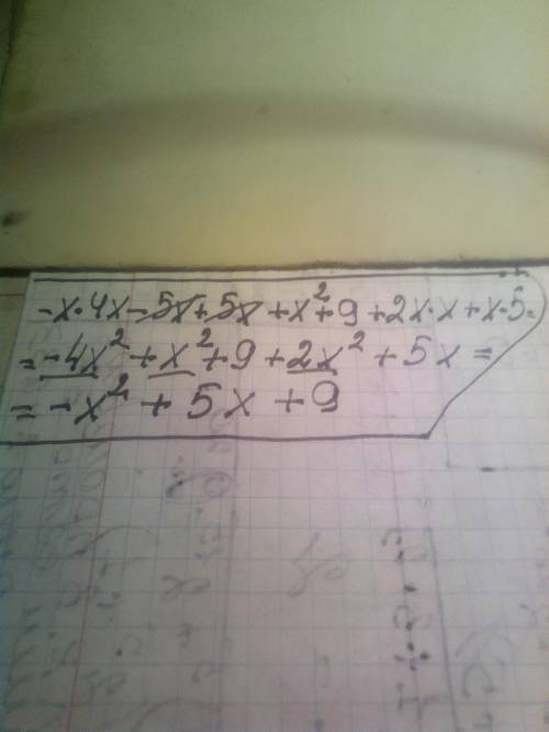 -x*4x-5x+5x+x^2+9+2xx+x*5 приведите многочлен к стандартному виду