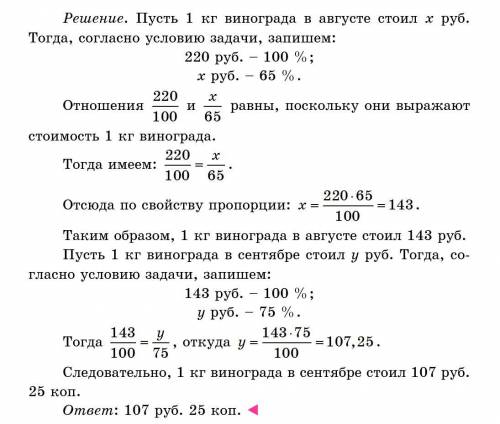 РЕШИТЬ ЗАДАЧУ С ОБЪЯСНЕНИЕМ, БЕЗ ОБЪЯСНЕНИЯ - БАН ​