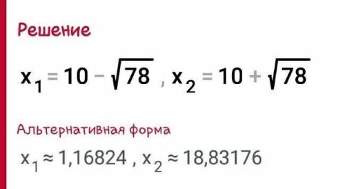 х+9(х-2)+3х-1(х-(х-4))=2х+1(х(х-4)) Из ответов должно получиться что то из этого: x = 3 x1 = 0,5; x2