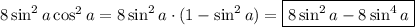 8\sin^2 a\cos^2 a=8\sin^2 a\cdot(1-\sin^2a)=\boxed{8\sin^2 a-8\sin^4 a}